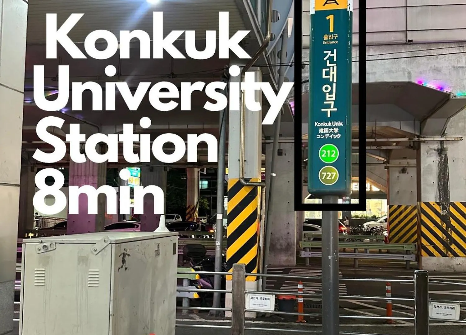 Cozy Seoul Konkuk University 0*,  South Korea